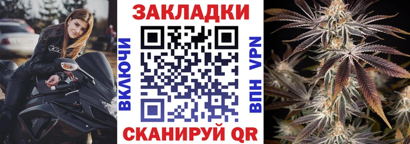 Как найти наркотики Светлоград Гашиш Канабис МДМА МЕФ Cocaine