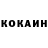 Кетамин ketamine Tatjana Aureja