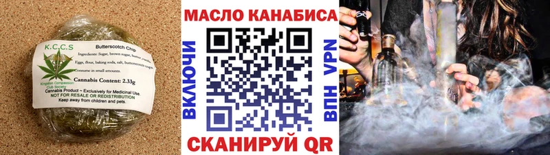 Canna-Cookies марихуана  где купить   Светлоград 