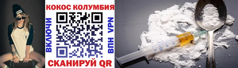 Кокаин 99%  Светлоград 
