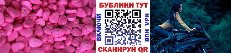 Экстази 99%  Светлоград 