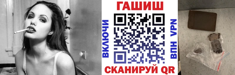 ГАШ хэш  наркошоп  Светлоград 