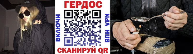 Героин гречка где продают наркотики OMG как зайти Светлоград