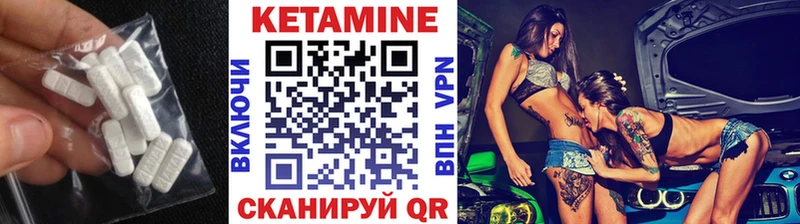 купить наркотик  Светлоград  КЕТАМИН VHQ 