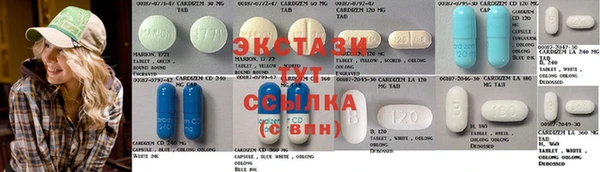 Альфа ПВП Армянск