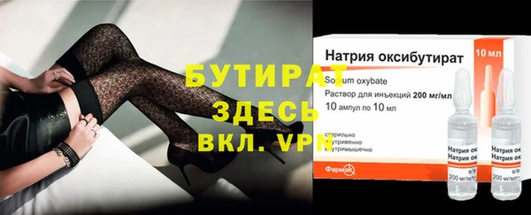 тгк Алексин