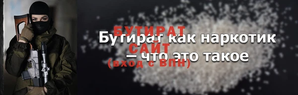 ПСИЛОЦИБИНОВЫЕ ГРИБЫ Арсеньев