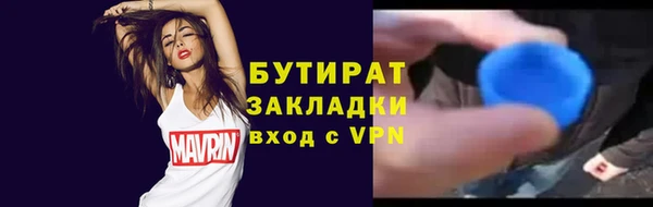 бошки Аркадак