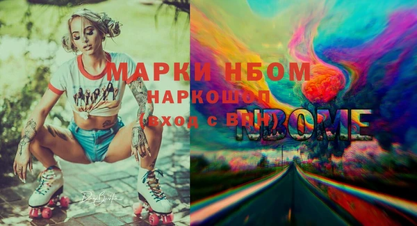 бошки Аркадак