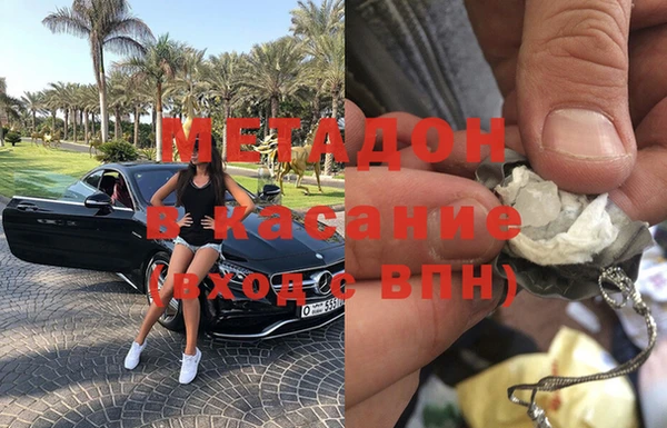 бошки Аркадак