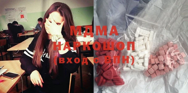 Альфа ПВП Армянск