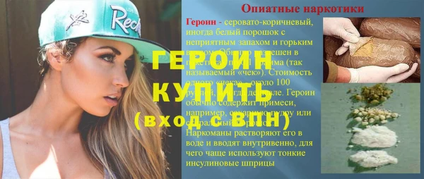 ПСИЛОЦИБИНОВЫЕ ГРИБЫ Арсеньев