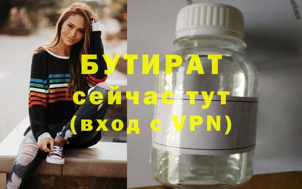 Альфа ПВП Армянск