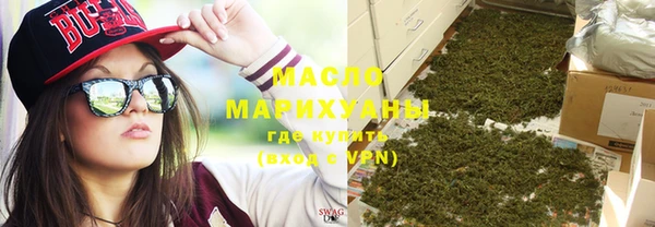 ПСИЛОЦИБИНОВЫЕ ГРИБЫ Арсеньев