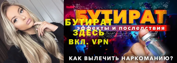 бутик Дмитровск