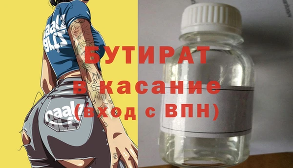 ПСИЛОЦИБИНОВЫЕ ГРИБЫ Арсеньев