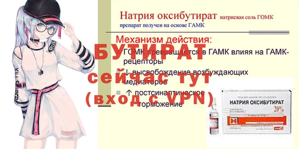 Альфа ПВП Армянск