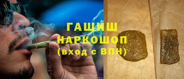 ПСИЛОЦИБИНОВЫЕ ГРИБЫ Арсеньев