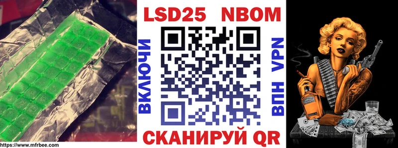 цена наркотик  Светлоград  ссылка на мегу маркетплейс  Лсд 25 экстази кислота 