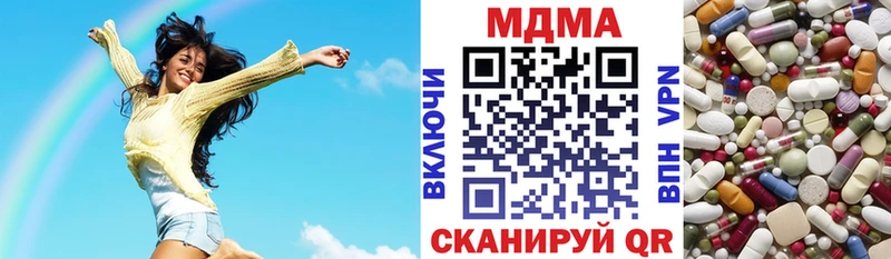 omg рабочий сайт  Светлоград  МДМА Molly 