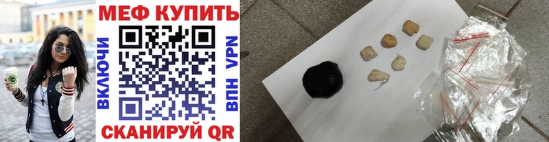 ссылка на мегу ONION Светлоград Меф мяу мяу