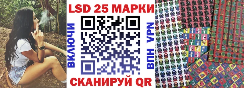 купить   Светлоград  Марки NBOMe 1500мкг 