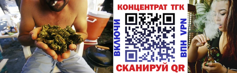 Дистиллят ТГК жижа купить наркотики сайты Светлоград