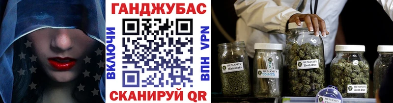 Марихуана гибрид Светлоград